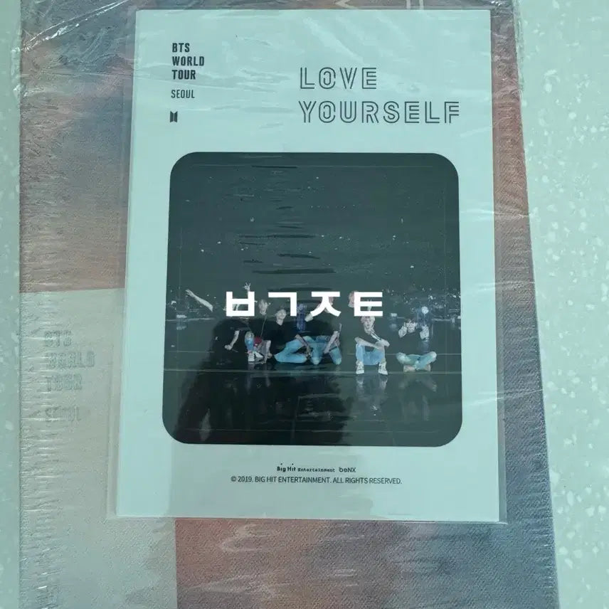 [BUNJANG] BTS LOVE YOURSELF Seoul Concert DVD / 방탄소년단 LOVE YOURSELF SEOUL 콘서트 DVD