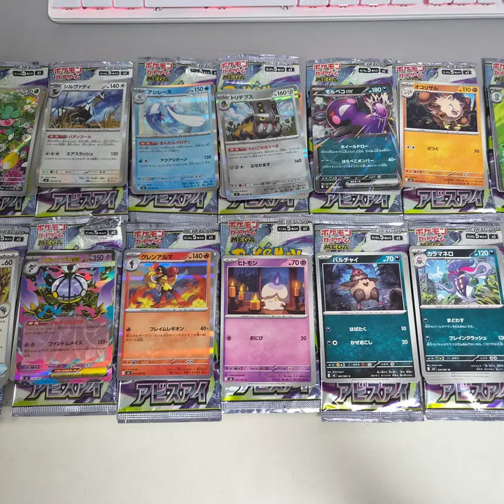 [BUNJANG] Pokemon Card Game Abyss Eye Expansion Pack (Japanese Version) - 13 Packs Bundle / 포켓몬 카드 게임 확장팩 어비스아이 일본판 13팩 일괄 판매
