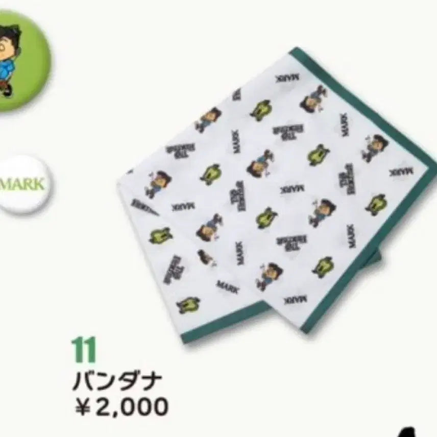 [BUNJANG] NCT Mark The Firstfruit Japan Showcase MD Towel / 원가이하) 마크 The Firstfruit 쇼케이스 일본 엠디 손수건