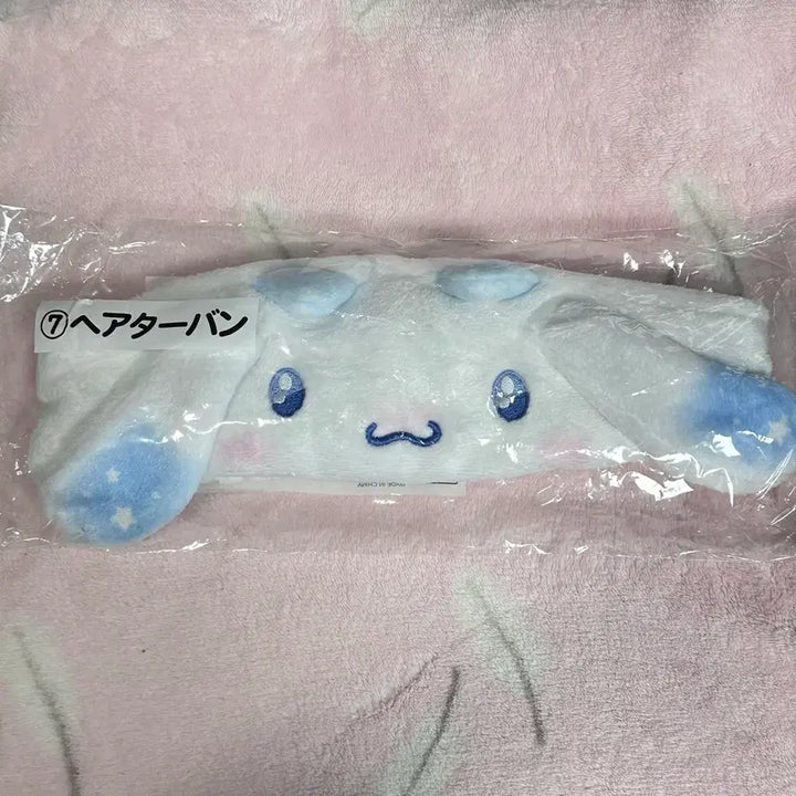 [BUNJANG] Sanrio Cinnamoroll Atari Kuji 7th Prize Headband / 산리오 시나모롤 아타리 쿠지 제일복권 7등 7번상 헤어밴드