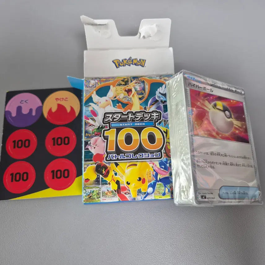 [BUNJANG] Pokemon Card Japanese Starter Deck 100 Battle Collection Deck 42 / 포켓몬카드 일본판 스타트 덱 100 배틀컬렉션 42번 덱 판매