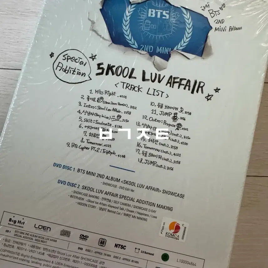 [BUNJANG] BTS Skool Luv Affair Special Edition CD / 방탄소년단 BTS Skool Luv Affair 스페셜에디션 [CD+2D