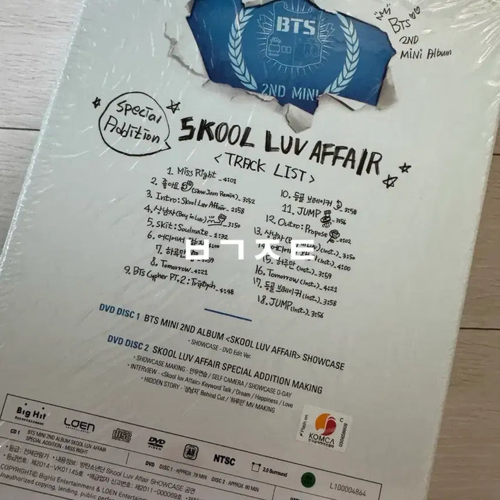 [BUNJANG] BTS Skool Luv Affair Special Edition CD / 방탄소년단 BTS Skool Luv Affair 스페셜에디션 [CD+2D