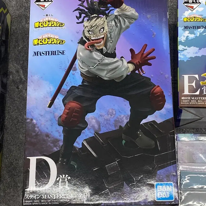 [BUNJANG] My Hero Academia Ichiban Kuji D Prize / 히로아카 이치방쿠지 D상