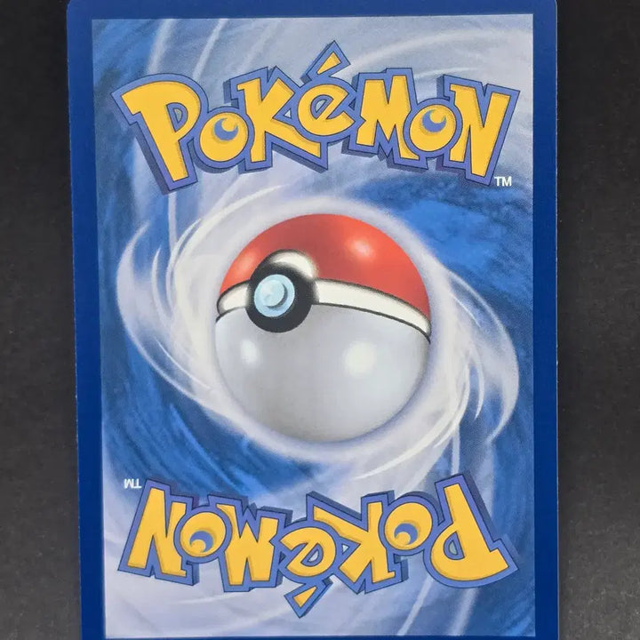 [BUNJANG] Pokemon Card Relicanth AR / 포켓몬카드 진주몽 AR