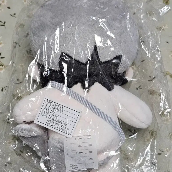 [BUNJANG] PLAVE Eunho Unofficial 20cm Doll (Bone-equipped) / 플레이브 은호 비공식 인형 으너기 20cm 뼈깅