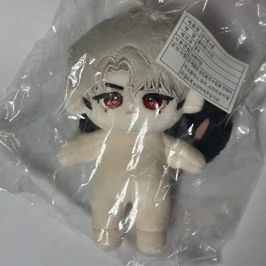 [BUNJANG] PLAVE Som Plush Doll Yejun Noah / 플레이브 솜 인형 예준 노아 은호