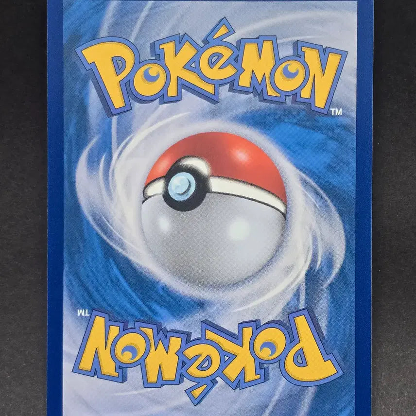 [BUNJANG] Pokemon Card Borokkuna AR / 포켓몬카드 뽀록나 AR