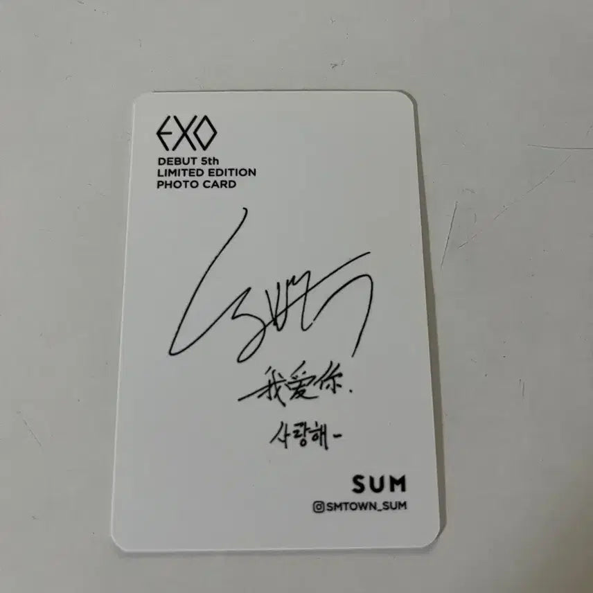[BUNJANG] EXO Lay 5th Anniversary Photocard / 엑소 레이 5주년 포토카드 exo lay