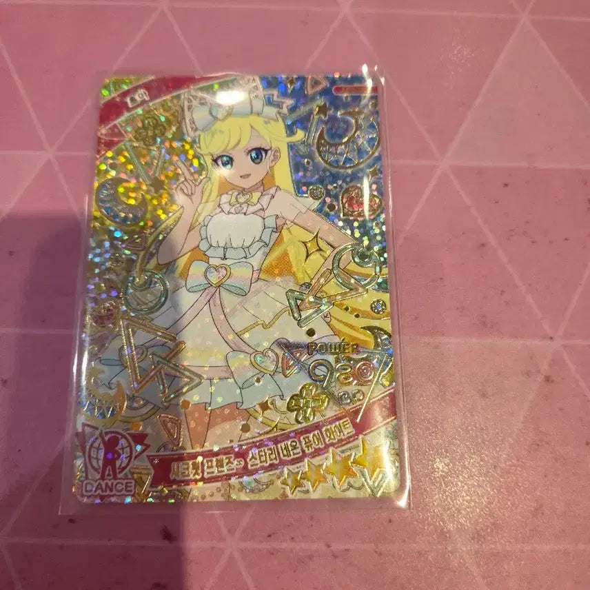 [BUNJANG] i-FREE Starry Neon Choa 4-Star Photocard / 아이프리 스타리네온 퓨어 화이트 초아 4성