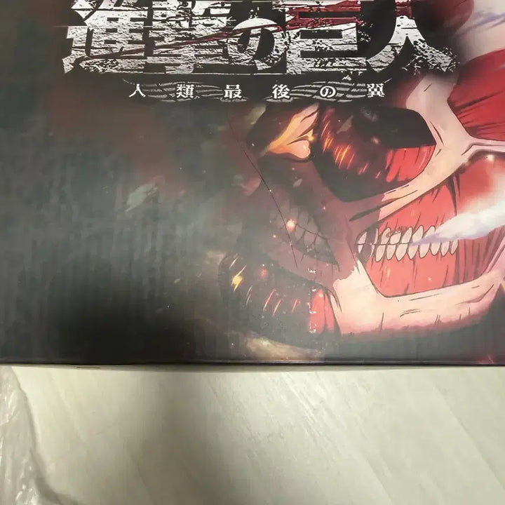 [BUNJANG] Eren Yeager Chikara Figure / 에렌 예거 Chikara 피규어