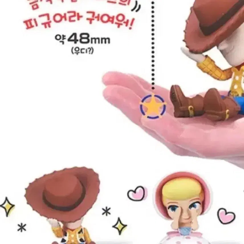 [BUNJANG] Disney Pixar Toy Story Hide and Seek Gachapon Set / 토이스토리 숨바꼭질 가챠 세트