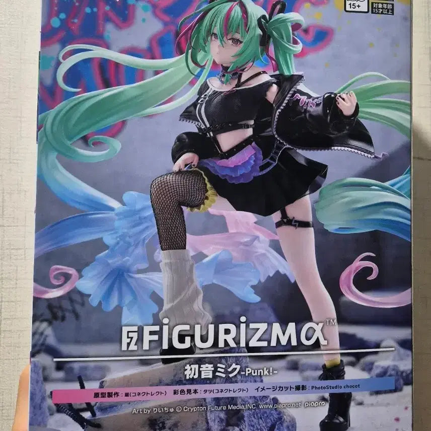 [BUNJANG] Sega Hatsune Miku Punk Figureism Figure / 세가 하츠네 미쿠 펑크 피규어리즘