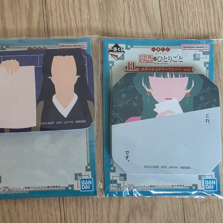 [BUNJANG] Kusuriya no Hitorigoto Kujira Last Order Figure / 약사의혼잣말 쿠지라스트원상