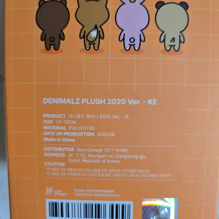 [BUNJANG] Day6 Denny-mals 2020 Version K Photocard / 데이식스 데니멀즈 2020 케