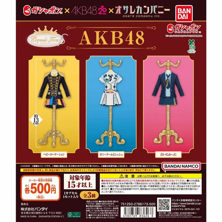 [BUNJANG] AKB48 20th Anniversary Ponytail to Shushu Costume Gacha / AKB48 20주년 포니테일과 슈슈 의상 가챠
