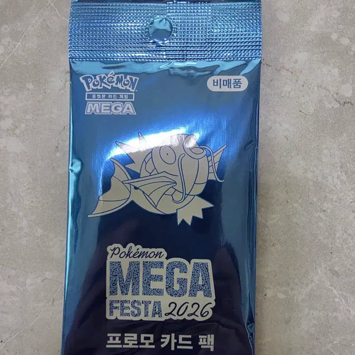 [BUNJANG] Magikarp Promo Card / 잉어킹 프로모 카드