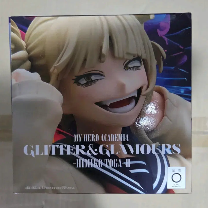 [BUNJANG] Bandai Toga Glitter &amp; Glamours Figure (Sealed) / 반다이 토가 글리터 글래머러스 피규어 미개봉