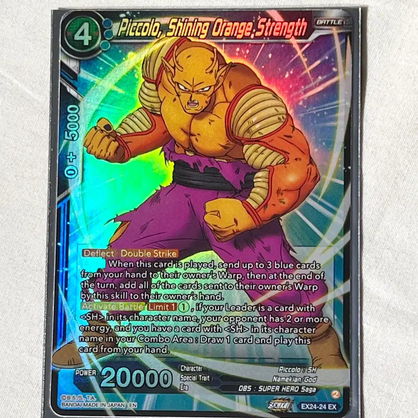 [BUNJANG] Dragon Ball Bandai Namco Official &