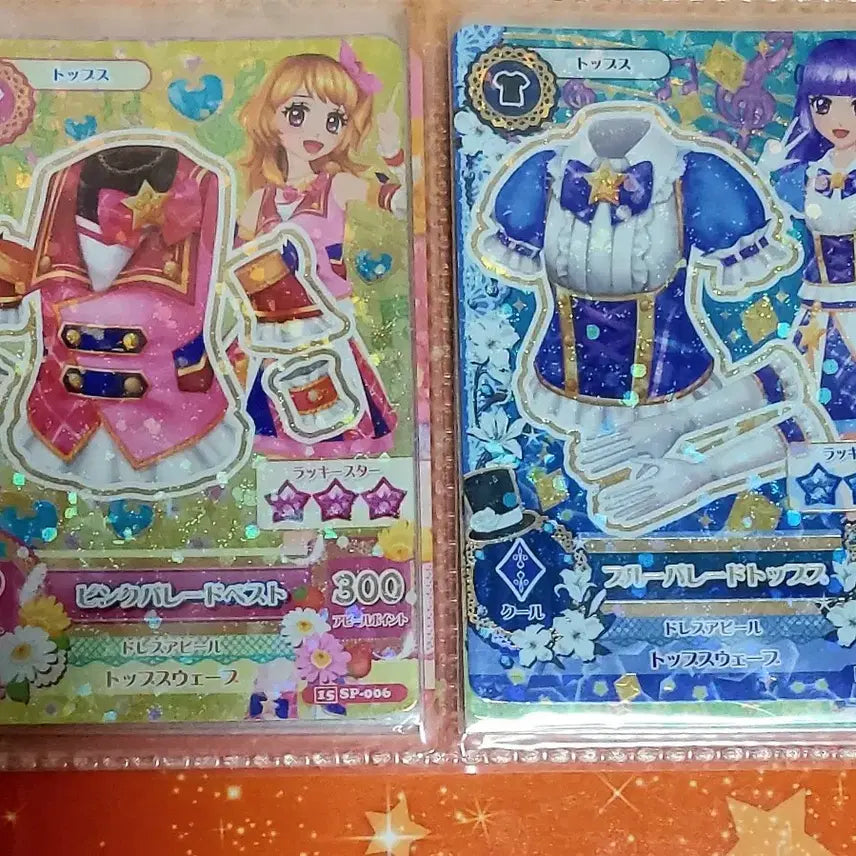 [BUNJANG] Aikatsu! AiMSTAR Premium Dress School Look Set / (본문 필독) 아이카츠 아이엠스타 카드 프리미엄 프레 스쿨룩 세트 다량