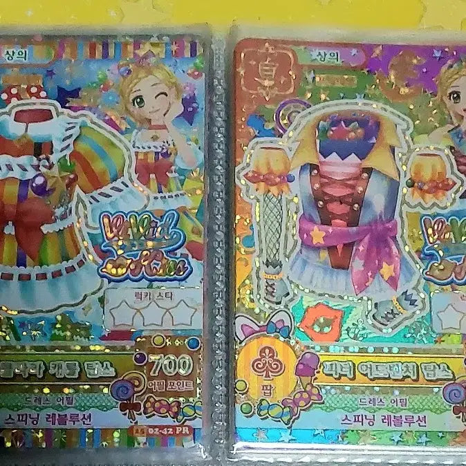 [BUNJANG] Aikatsu! AiMSTAR Premium Dress School Look Set / (본문 필독) 아이카츠 아이엠스타 카드 프리미엄 프레 스쿨룩 세트 다량