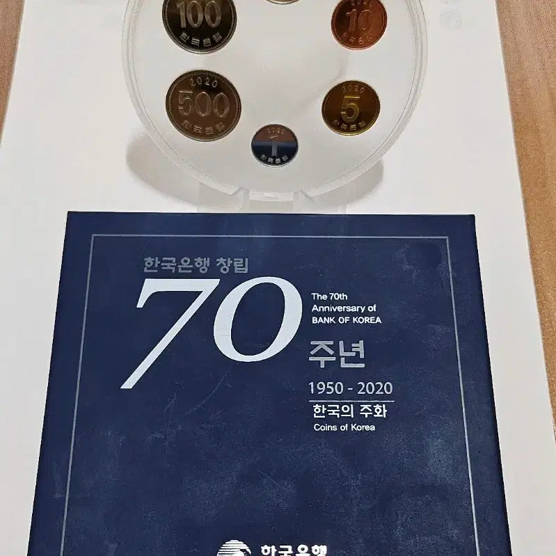 [BUNJANG] Bank of Korea 70th Anniversary 2020 Current 6-Type Proof Commemorative Coin Set / 2020년 한국은행 70주년 현행 6종 프루프 기념 주화 세트