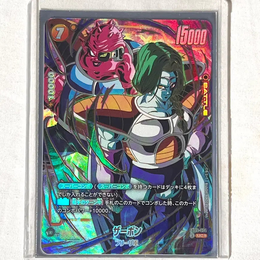 [BUNJANG] Dragon Ball Fusion World 1st Anniversary Japan Edition &