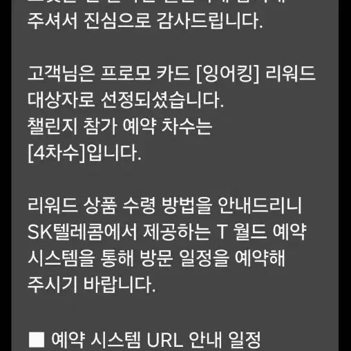 [BUNJANG] Pokemon Magikarp Promo Card 4th Edition / 포켓몬 잉어킹 프로모 카드 4차수