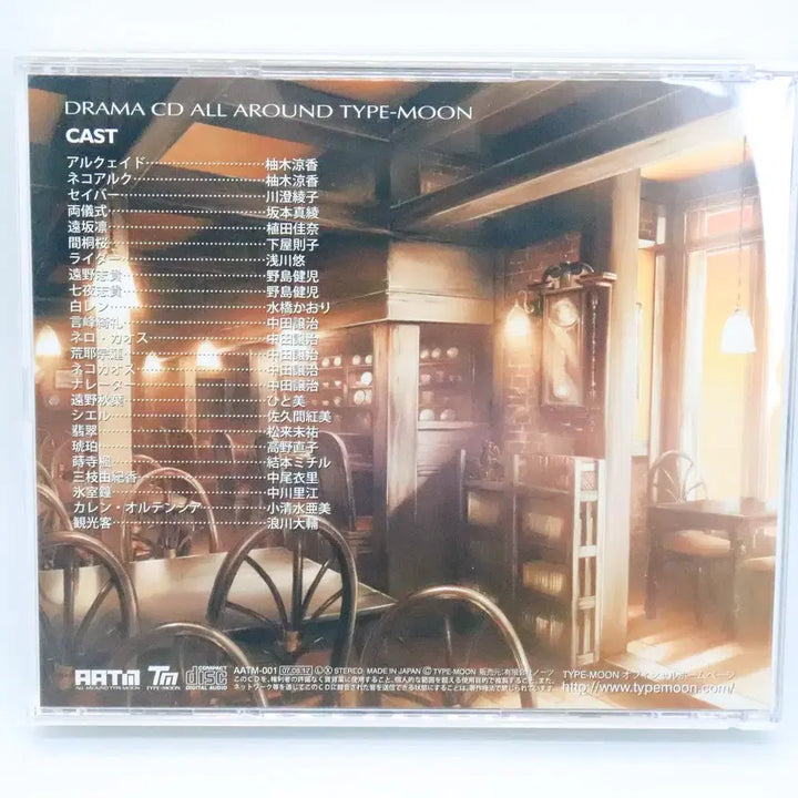 [BUNJANG] TYPE-MOON All Around: The Day Anya and Elves Had A Dream Drama CD / ALL AROUND 타입문 아넨엘베의 하루 드라마CD 페이트 공의경계 월희