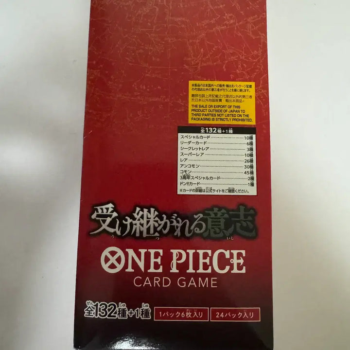 [BUNJANG] One Piece Card Game OP-13 Inherited Will (Japanese Version) Unsealed Box / 원피스 카드 게임 OP-13 계승되는 의지(일어판)