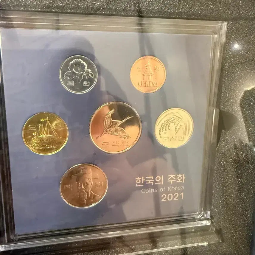 [BUNJANG] 2021 South Korea Mint Coin Set / 2021 한국의 주화세트 판매합니다