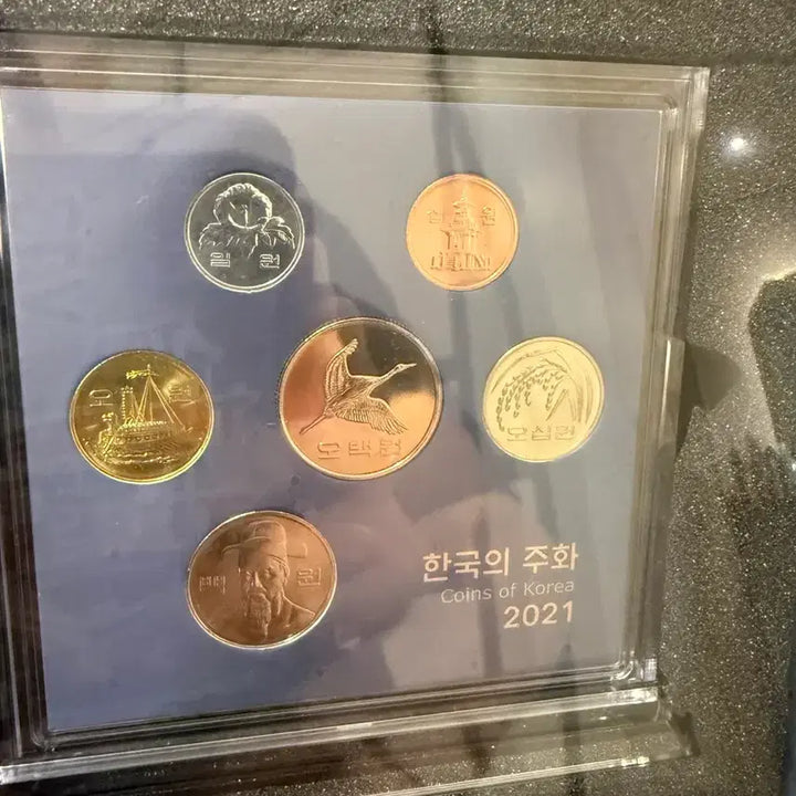 [BUNJANG] 2021 South Korea Mint Coin Set / 2021 한국의 주화세트 판매합니다