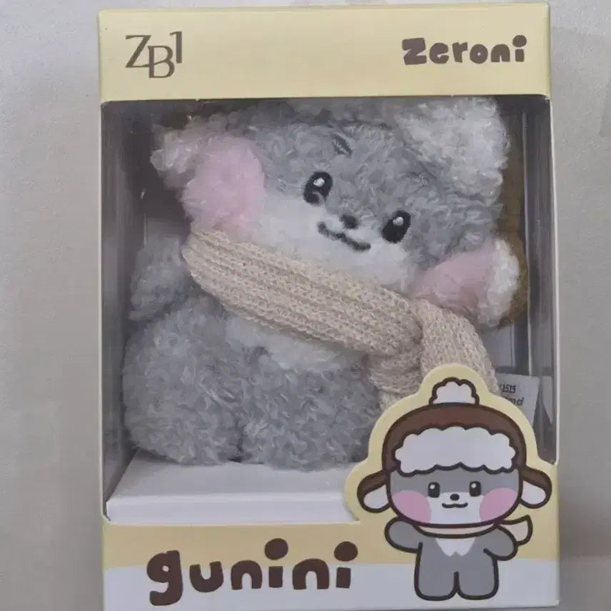 [BUNJANG] ZB1 Zhang Hao Winter Boyfriend Photocard / 급처) 제베원 제로니 윈터 겨울남친 거니니 양도