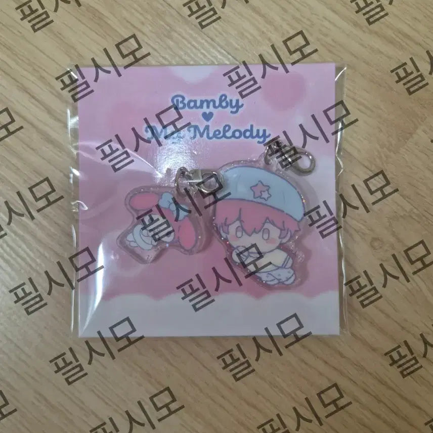 [BUNJANG] PLAVE Bambi Keyring (Unused) / 플레이브 플뿌 밤비 키링(미사용)