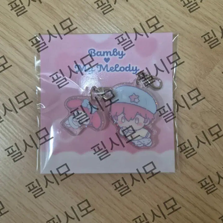 [BUNJANG] PLAVE Bambi Keyring (Unused) / 플레이브 플뿌 밤비 키링(미사용)