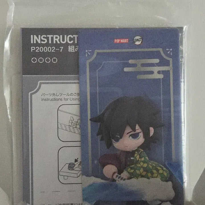 [BUNJANG] Pop Mart Demon Slayer: Kimetsu no Yaiba Giyu Block Figure / 팝마트 귀멸의 칼날 입지편 블록 기유 팝니다