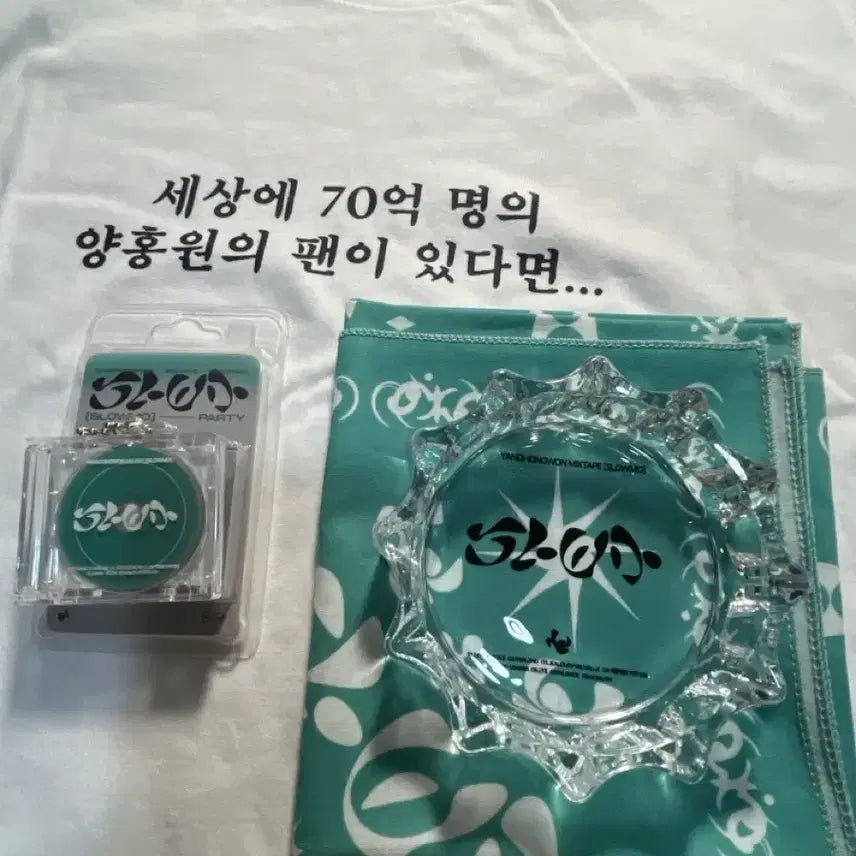 [BUNJANG] Yang Hongwon Slowmo Merchandise / 양홍원 슬로모 관련 굿즈