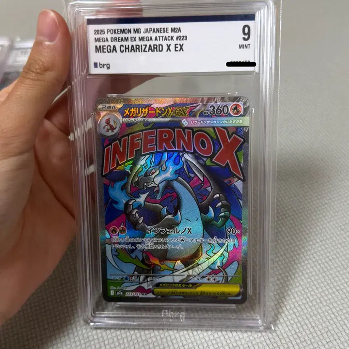 [BUNJANG] Pokemon Card Mega Charizard X EX MA (Japanese) - Near Mint / 포켓몬카드 메가드림 일판 메가리자몽X EX MA brg9 상태최상