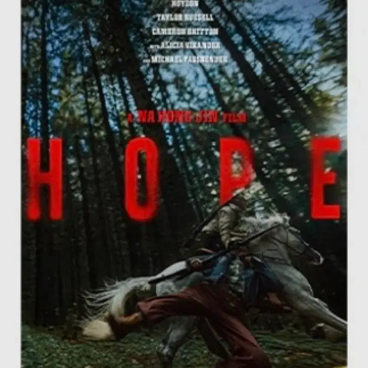 [BUNJANG] HOPE Early Bird Special Teaser Poster A3 / 호프 얼리버드 스페셜 티저 포스터 A3