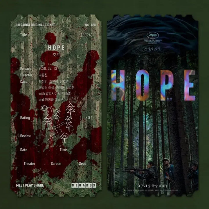 [BUNJANG] HOPE Original Ticket / 호프 오리지널티켓 오티