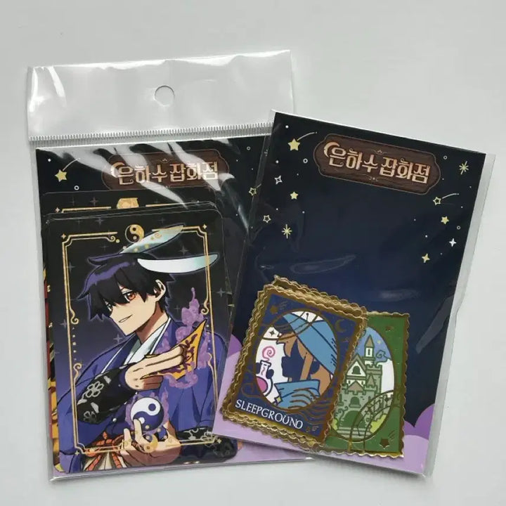 [BUNJANG] Jamtteul TV Galaxy Grocery Store Unsealed Stamp Illustration Photocard Bundle Set / 일괄) 잠뜰 TV 티비 은하수잡화점 미개봉 우표 일러스트 포토카드 픽셀리