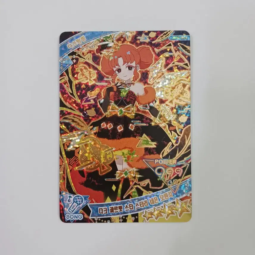 [BUNJANG] I-FREE 6th Edition Dark Ringling Dark Quartet Star Starry Neon Orange Card / 아이프리 6탄 다크 링링 다크 콰르텟스타 스타리네온 오렌지