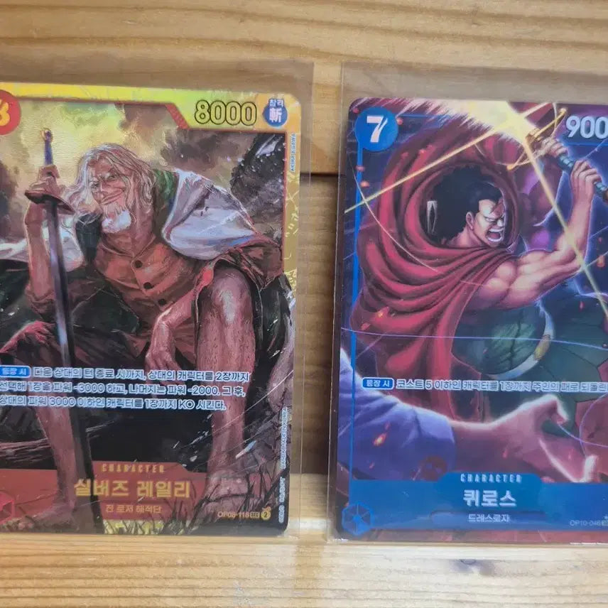 [BUNJANG] One Piece Card Bundle Set / (급처)원피스카드 일괄 판매합니다