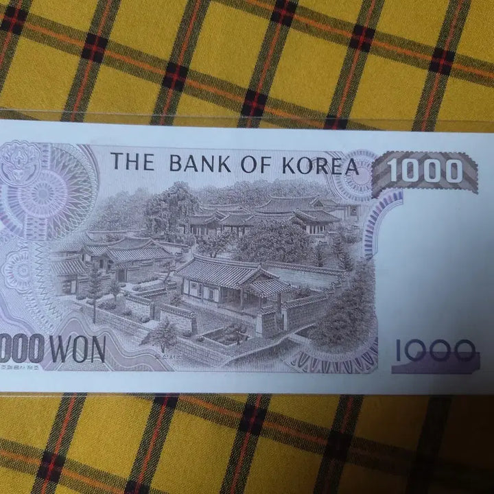 [BUNJANG] Vintage Korean 1000 Won Banknote / 옛날돈 옛날지폐 2차 천원 한국지폐