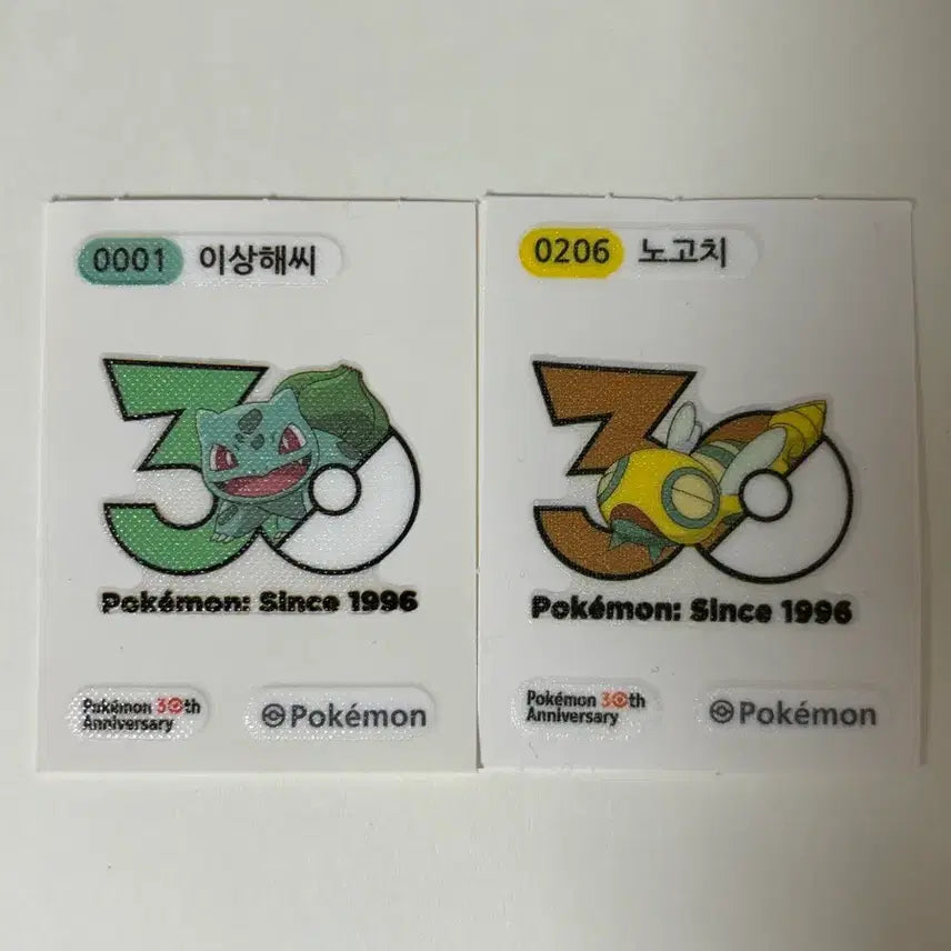 [BUNJANG] Pokemon 30th Anniversary Bulbasaur "Nogoichi" Sticker / 포켓몬 30주년 이상해씨 노고치 띠부씰 0001 0206