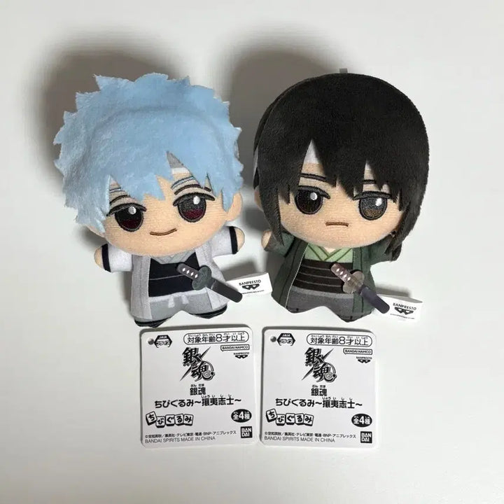 [BUNJANG] Gintama Gintoki Katsura Chibi Plush Dolls Set / 은혼 긴토키 카츠라 치비구루미 치비누이 인형 양이지사 양이즈 피규어