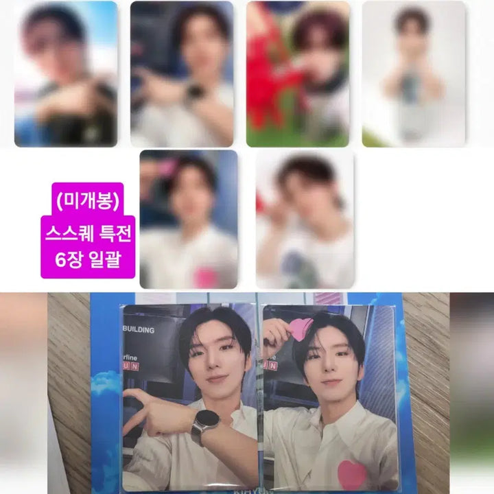[BUNJANG] MONSTA X Kihyun Borderline Starship Square POB Bundle Set Photocard (6ea) / (미개봉 6장 일괄) 몬스타엑스 기현 보더라인 스타쉽스퀘어 특전 포카