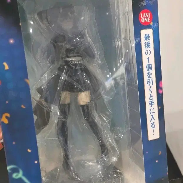 [BUNJANG] Idolmaster Ichiban Kuji 5th Lottery Last One Prize Suzune Ayane 1/7 Scale Figure / 아이돌 마스터 쿠지5  라스트 원