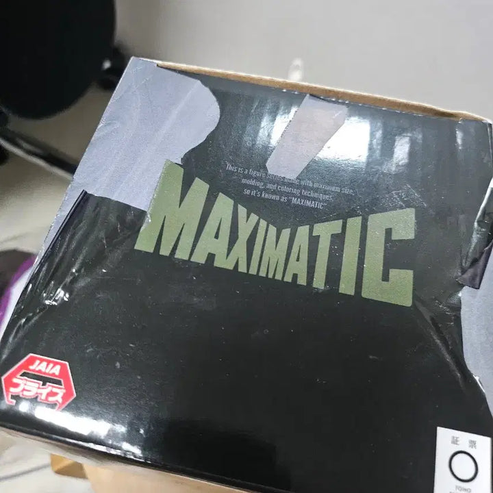 [BUNJANG] Jujutsu Kaisen Maxxematic Jin&