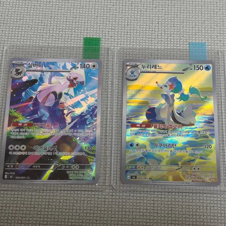 [BUNJANG] Pokemon Card Nuri Irene AR &amp; Silvadi AR Bundle / 포켓몬카드 누리레느AR 실버디AR 일괄 상태최상
